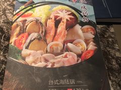 -鹿港小镇(中关村店)
