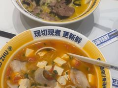 -粉小主·贵州酸汤牛肉粉(南京仙林金鹰店)