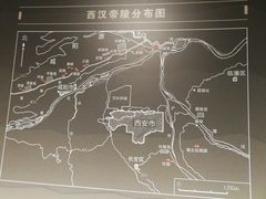 -汉景帝阳陵博物院