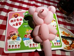 -西贝莜面村(城西银泰店)