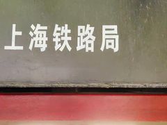 -江墅铁路遗址公园