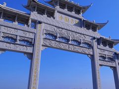 -海上云台山景区