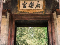 -飞云楼