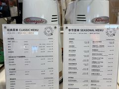 -Manner Coffee(合生汇店)