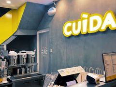 -CUIDA(湾悦城店)