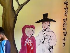 -恩你小木屋·韩式料理(假日广场店)