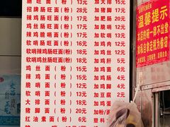 -金牌罗记肠旺面(蔡家街店)