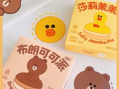 -好利来(东直门银座店)