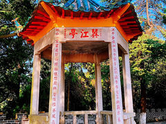 -三国赤壁古战场