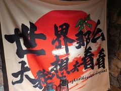 -马灯部落·西湖边的创意山景餐厅(虎跑动物园店)