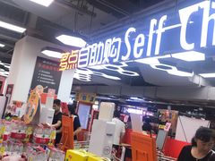 -物美超市(通州梨园店)