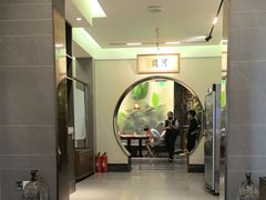 -高玛纳驴肉火烧(河间总店)