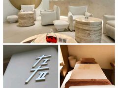 -左右Massage/Spa(长寿路店)
