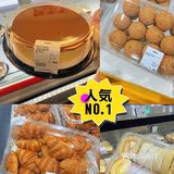 山姆超市🏪里的那些绝绝子