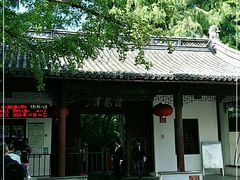 -汇龙潭