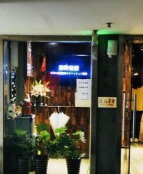 -藤野造型