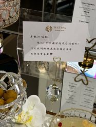 -悦荟YUET SPA