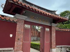 -忠惠蔡公祠