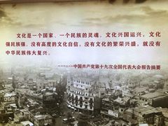 -汕头开埠文化陈列馆