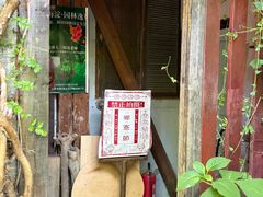 -斯多格书乡(北京大学畅春园店)