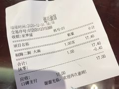 -德兴馆(山西南路店)