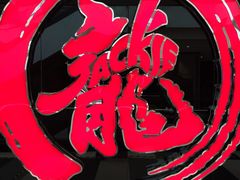 -上影国际影城(普陀绿地缤纷城店)