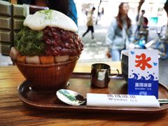 -WONDER ICE 萬得冰田(建設路总店)