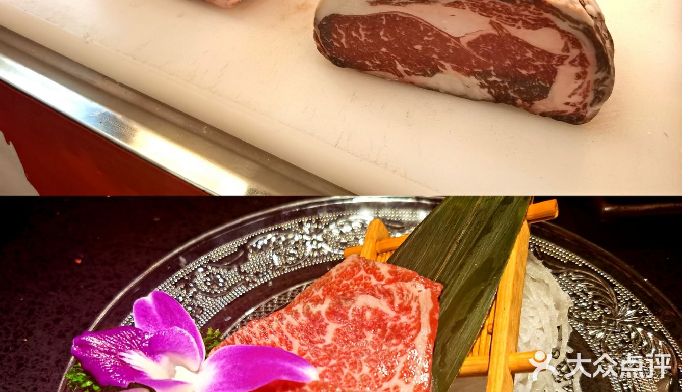 京城顶级日式烧肉－品町[呲牙]