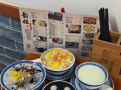 -韵姐牛奶甜品世家