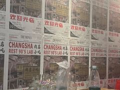 -肉店炸炸炸·铁板孜然牛肉
