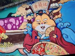 -黄桷坪涂鸦艺术街