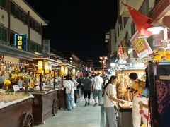 -沙州食驿·非遗小吃夜市