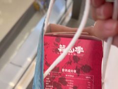 -芸山季·云南野生菌火锅(南翔印象城MEGA店)