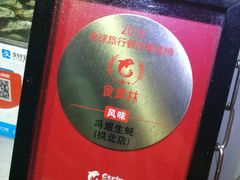 -冯姐生蚝(迎宾广场店)
