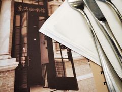 -东海咖啡馆