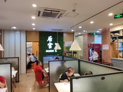 大堂-后宫私房菜(汇客美食娱乐广场店)