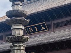 -钱王祠