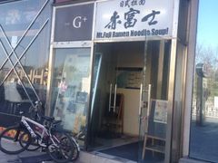 不起眼的门面-Strawberry Butterfly草莓蝴蝶日式水果挞