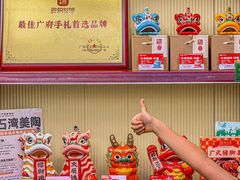 -良枫友信(陈家祠店)
