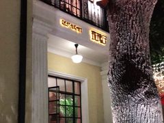 门面-玫瑰厅上海菜(兴国路店)