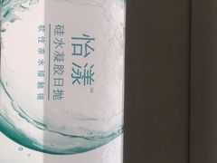 -宝岛眼镜·星创视光中心(盛京大奥莱店)