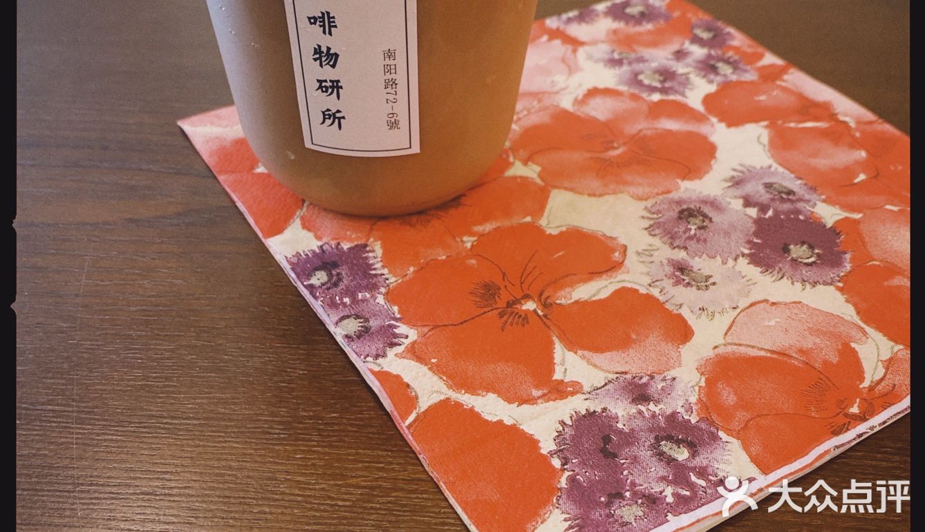 “您还是老样子么～”