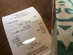 账单-星巴克(盐城五洲国际店)