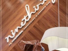 -Ninethirty by Awfully Chocolate(天环广场店)