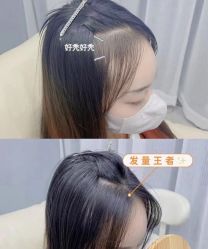 -丝源发型