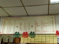 -玛嘉烈蛋挞(金利来大厦店)