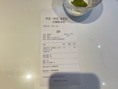 -茶是一枝花泡茶店