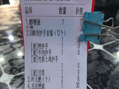-宜宾燃面非遗传承店