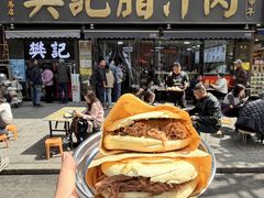 -樊记腊汁肉(竹笆市总店)