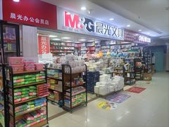 -西北轻工批发市场